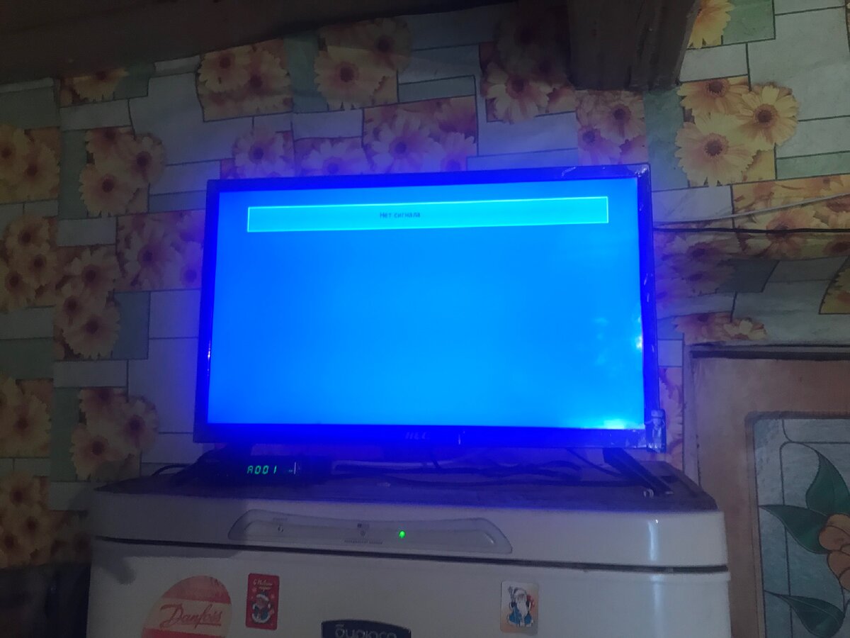 Ошибка: "Нет сигнала"