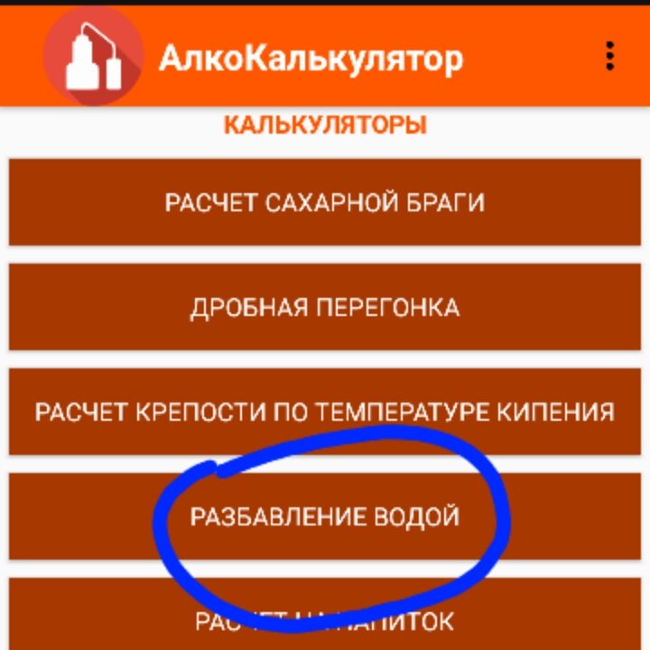 Интерфейс программы