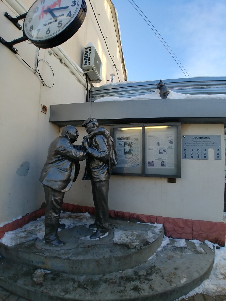 Памятник сантехнику Афоне и штукатуру Коле в ярославском Верёвочном проломе