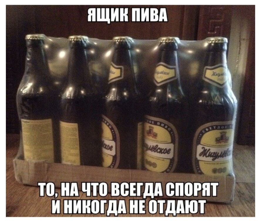 Не актуально
