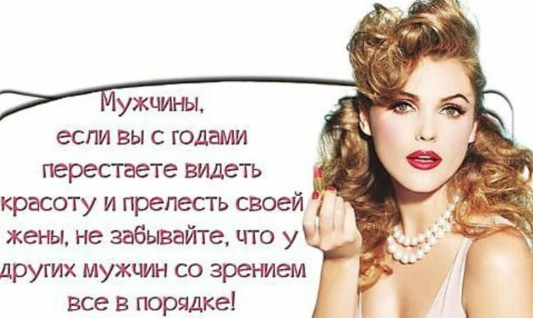 Высказывания о женщинах картинки