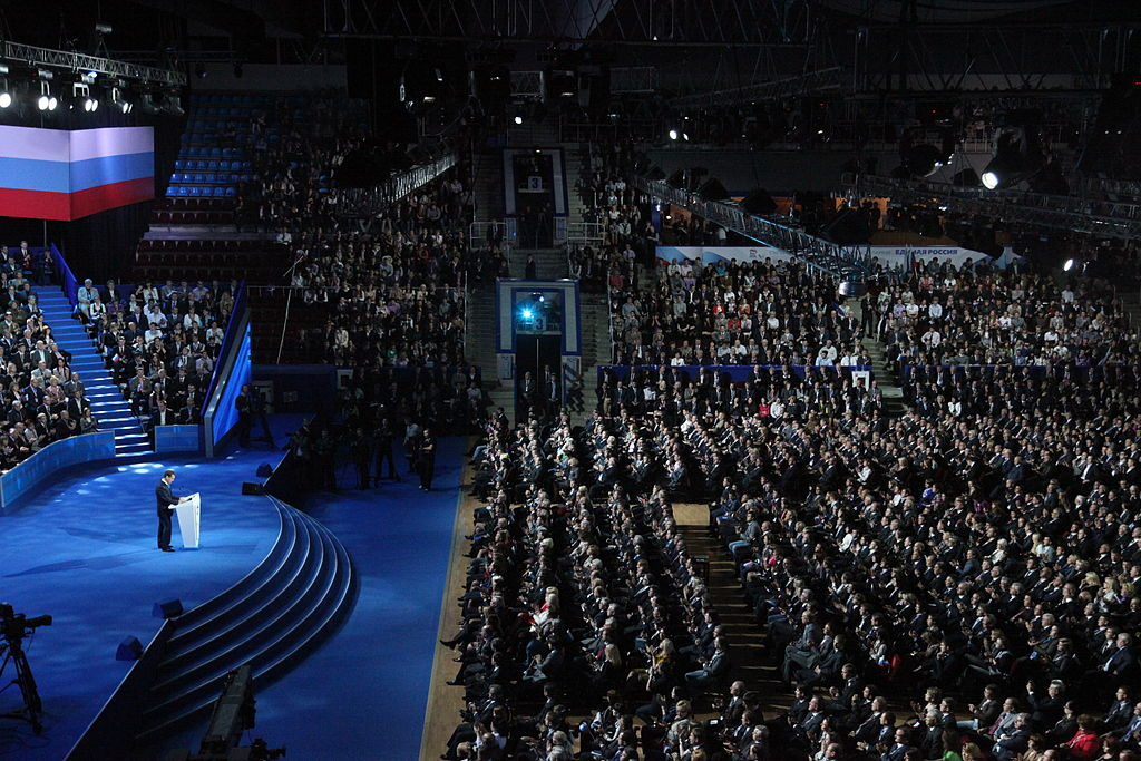 Съезд Единой России.