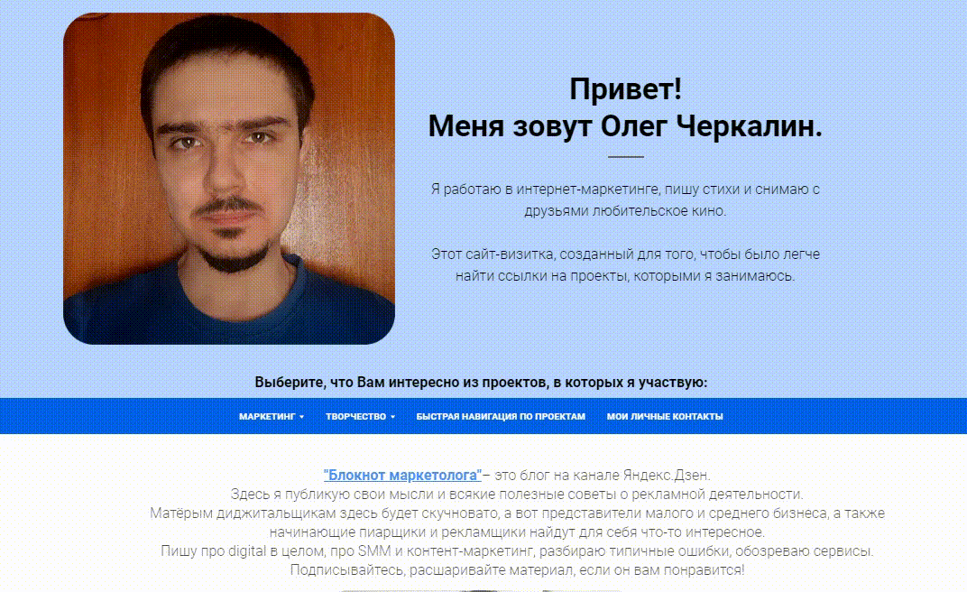 -3