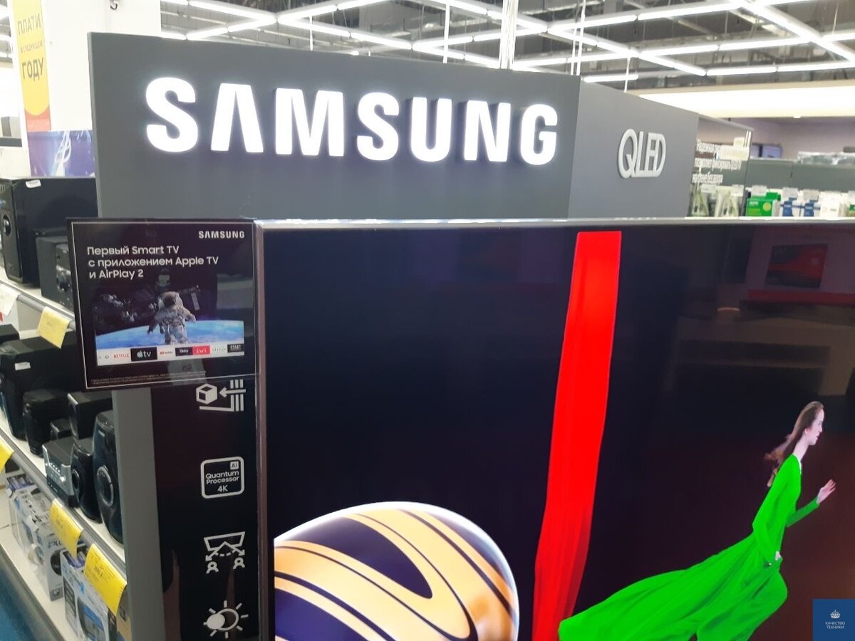 Стенд телевизора Samsung QLED в магазине