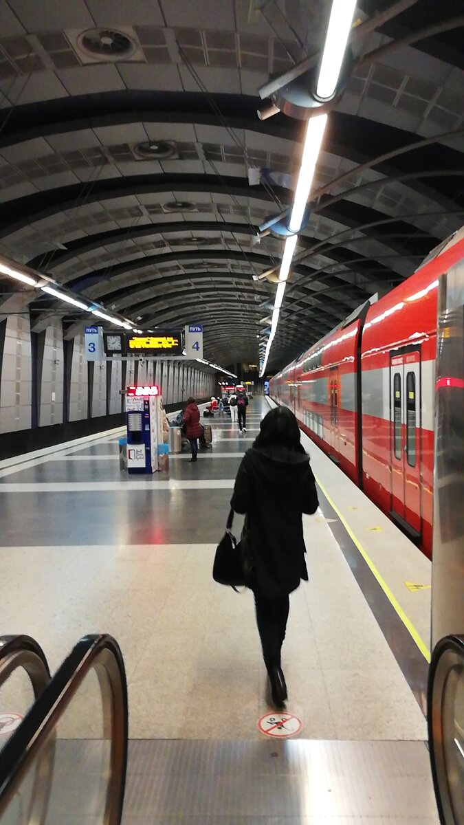 Аэроэкспресс