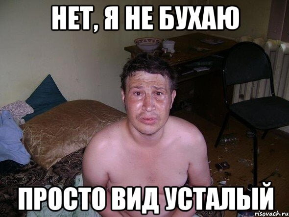 Из яндекс картинки
