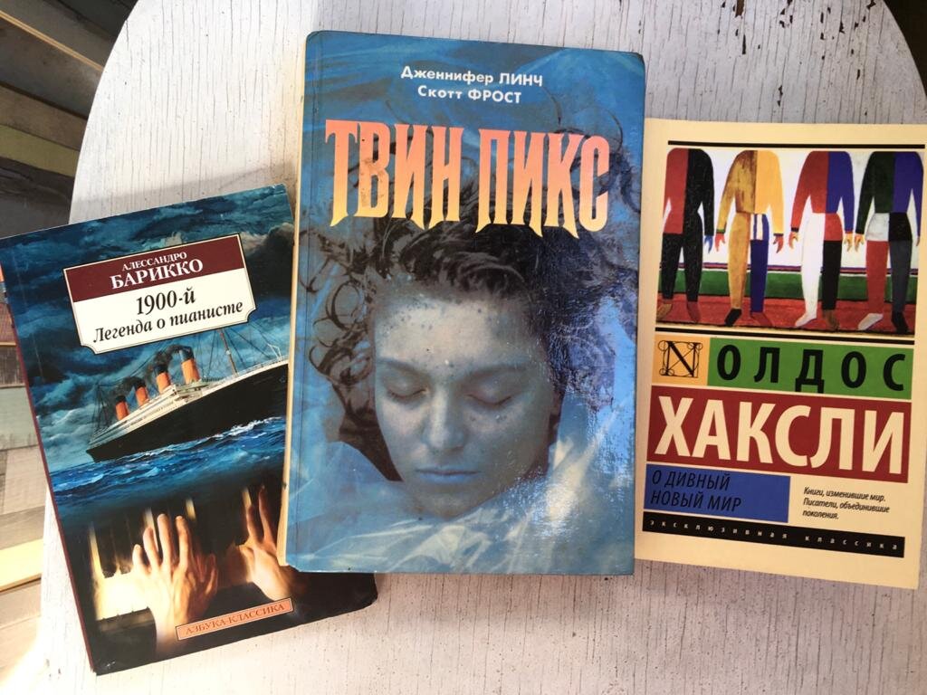 все бумажненькое, но это не обязательно)