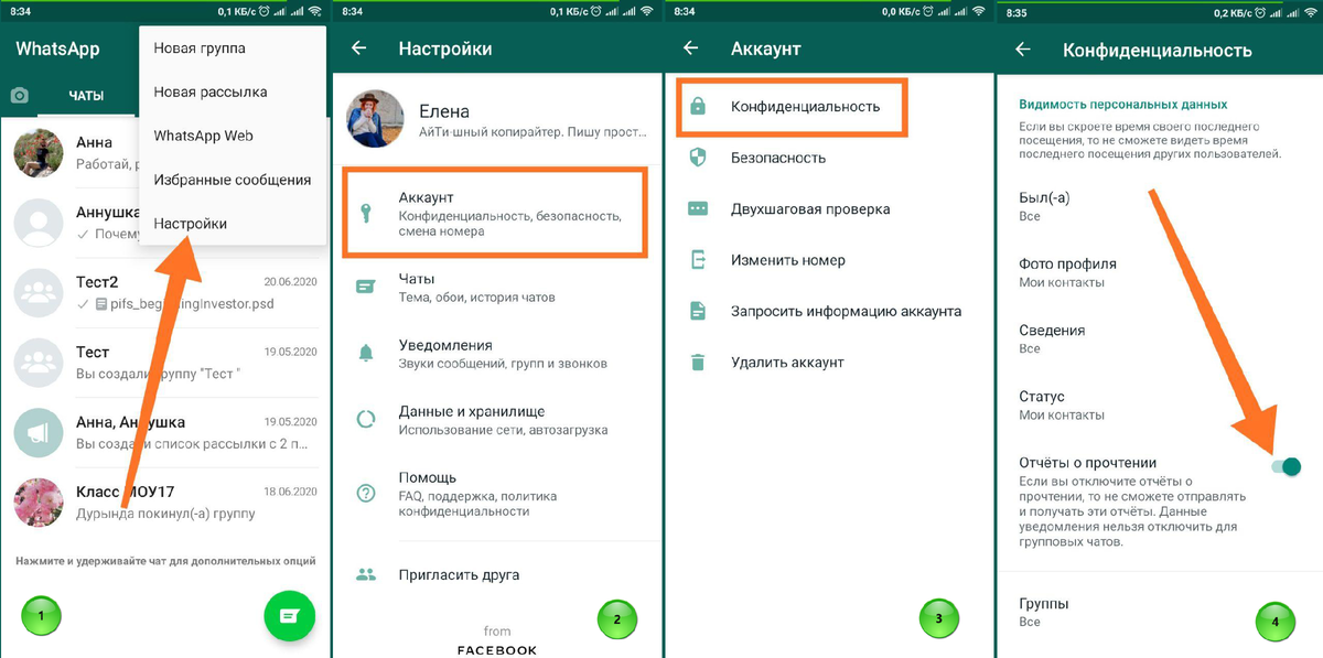 Не приходит код whatsapp. Как проверить переписку в ватсапе. Прочитанные сообщения в WHATSAPP. В ватсапе не отображаются сообщения. Прочитать переписку в WHATSAPP по коду.