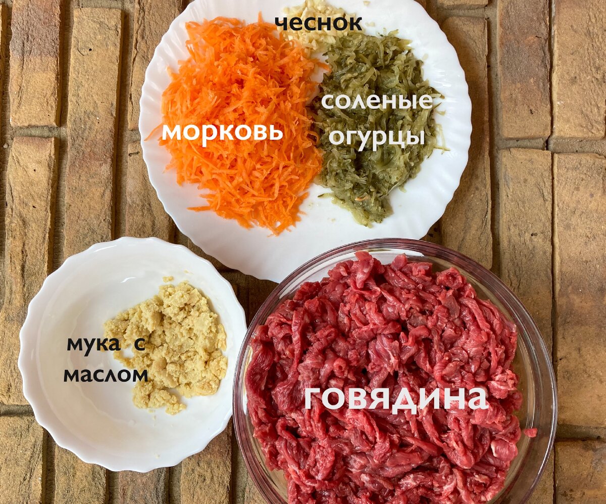 Нежная говядина, тушеная с луком