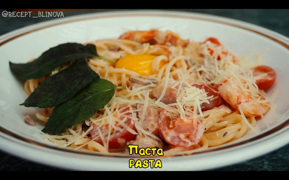 youtube канал "Рецепт Блинова". инстаграм: @recept_blinova