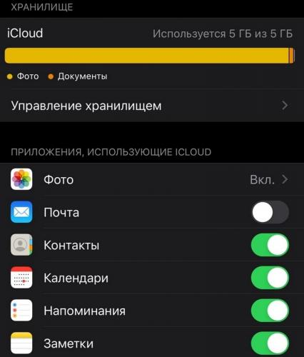 [ЛАЙФХАК] Как тайно переписываться на iPhone?!