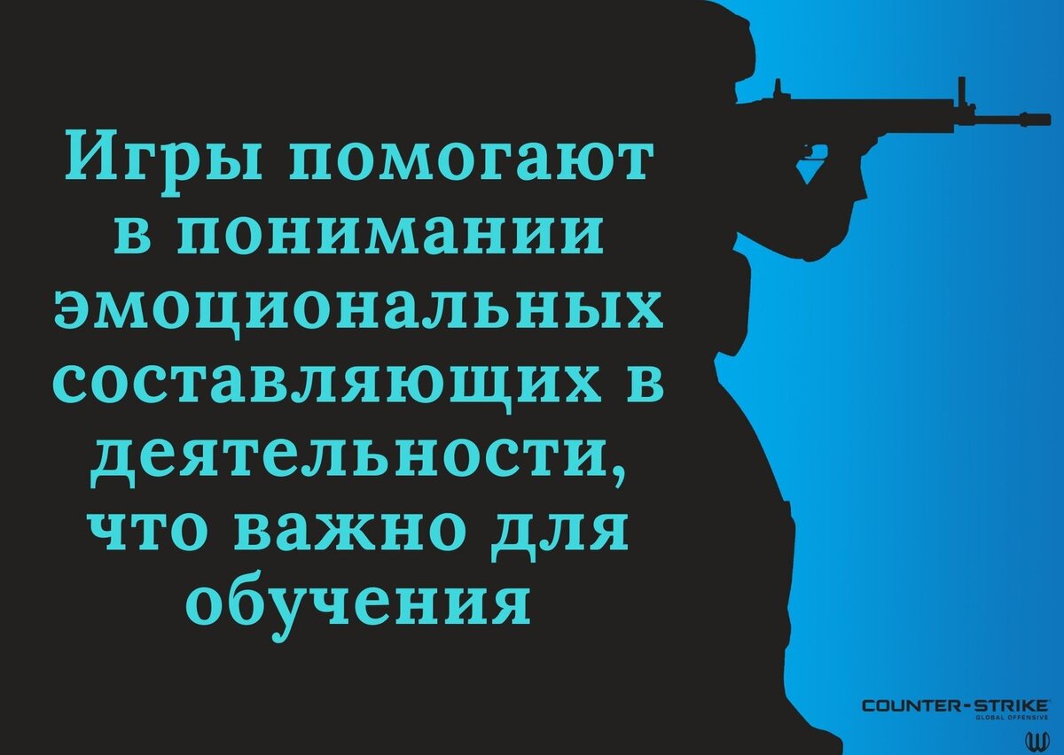 Влияние жестоких игр на психику детей и подростков. | Все дело в голове |  Дзен