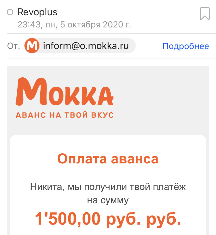 -2