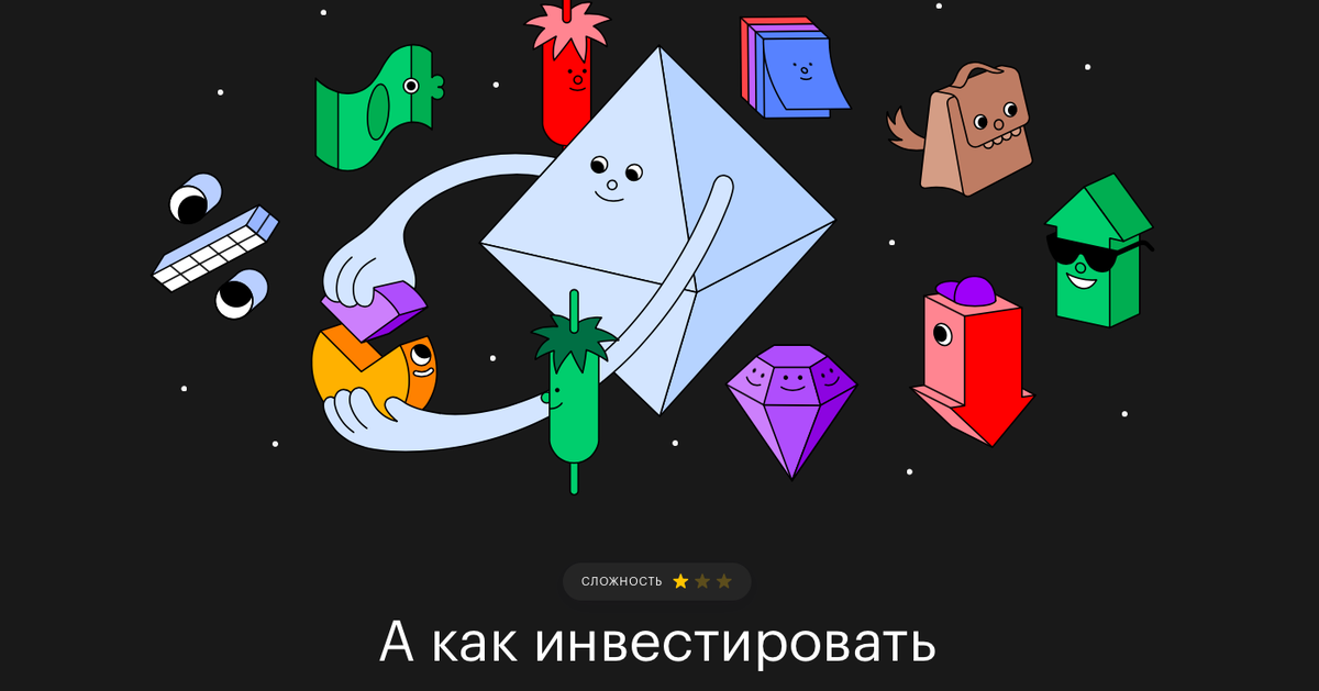 Вот такая у них обложка