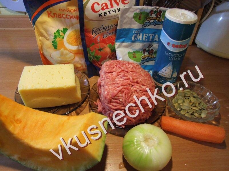 Мясная запеканка с тыквой и томатом, ингредиенты для приготовления.