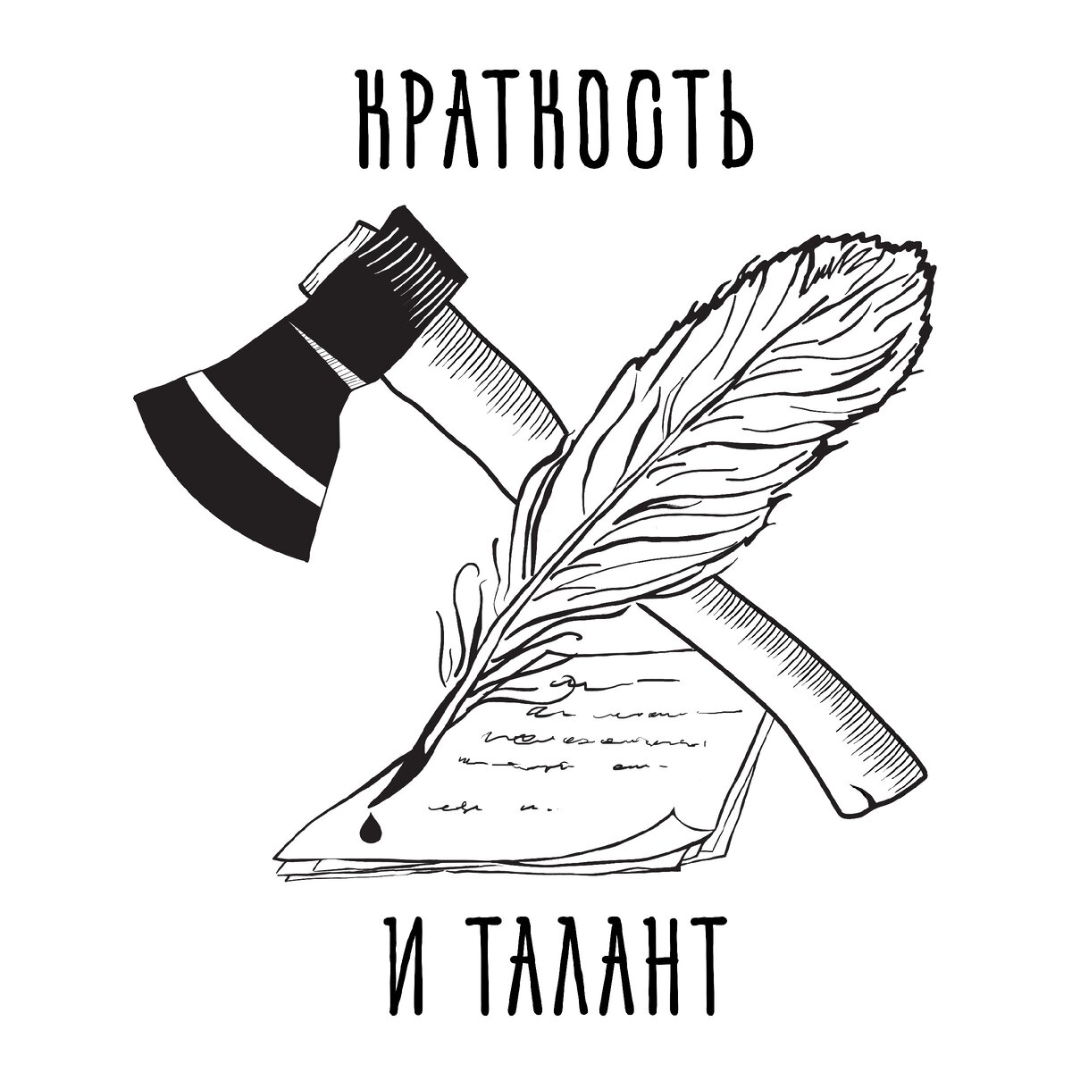 Курсы талант