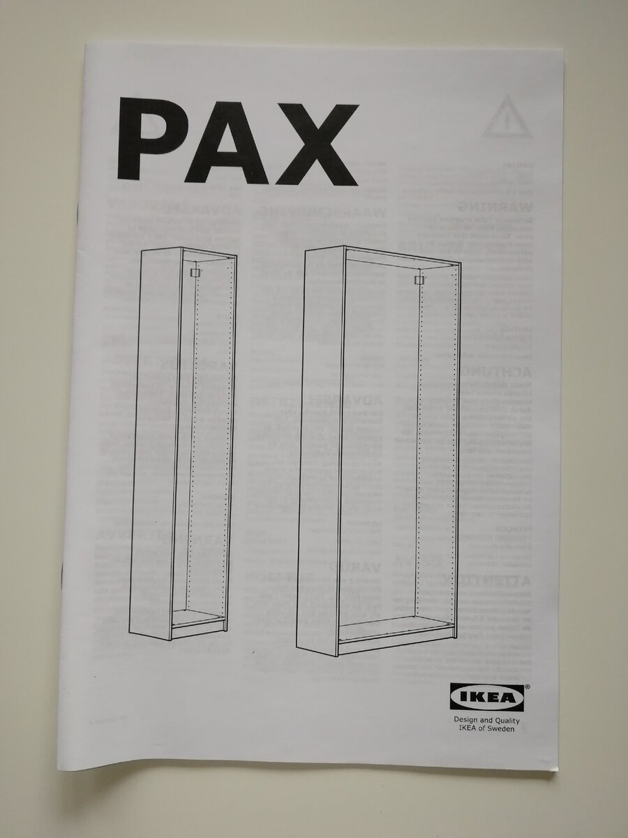 Pax ikea шкаф схема сборки