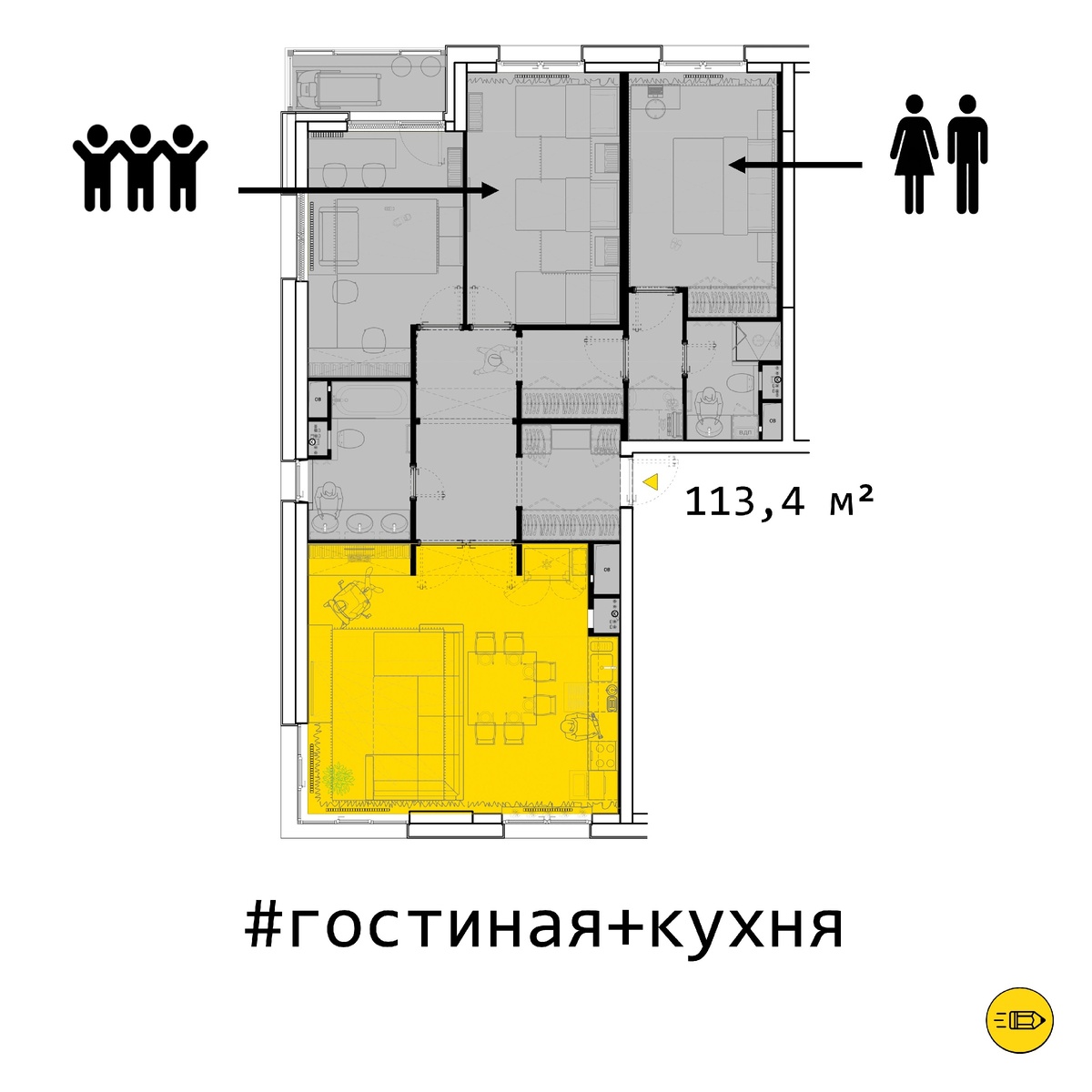 Схема совмещенной гостиной и кухни