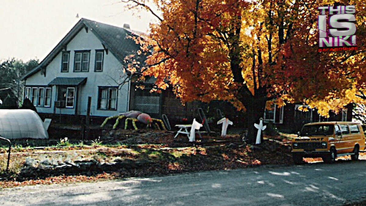 Дом семьи Перри