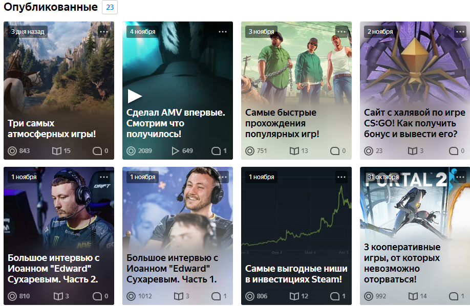 Это далеко не все публикации с "ужасной" статистикой