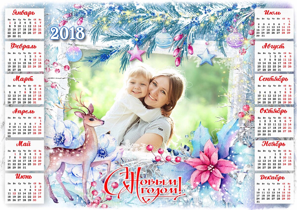 Календарь постер