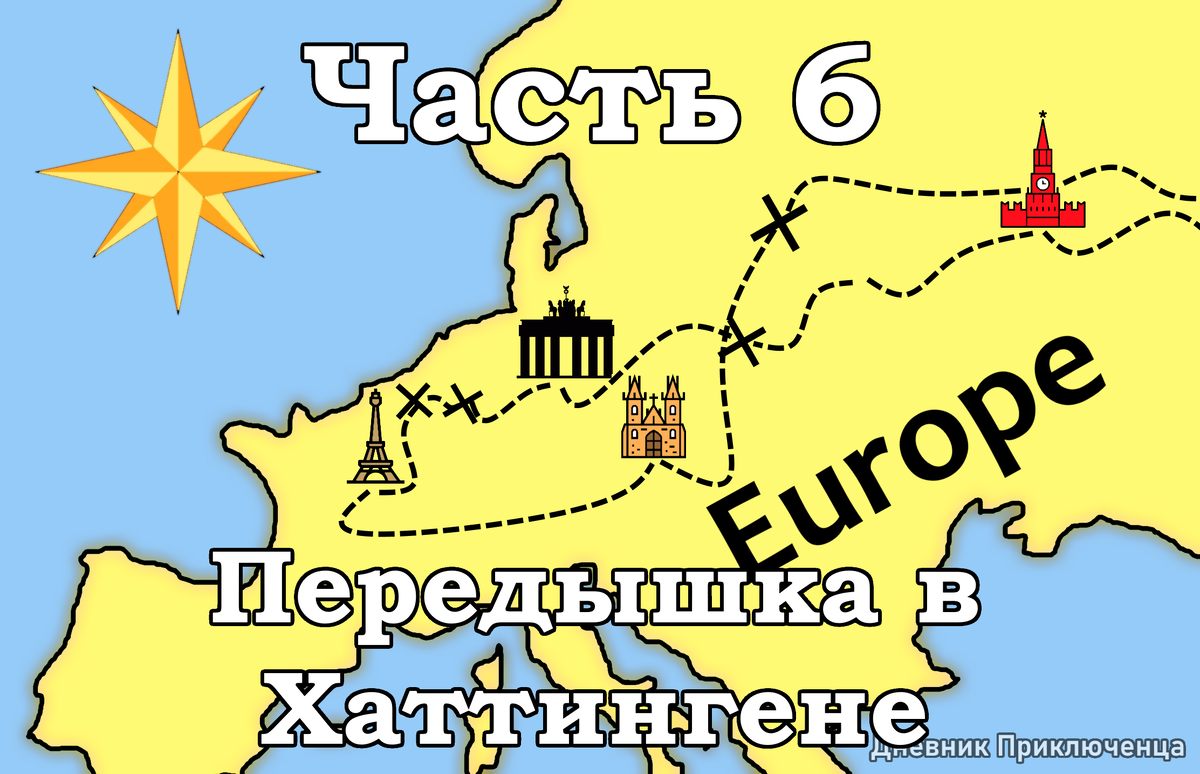 Иконки достопримечательностей сделаны авторами Freepik и ultimatearm, и взяты с сайта flaticon.com