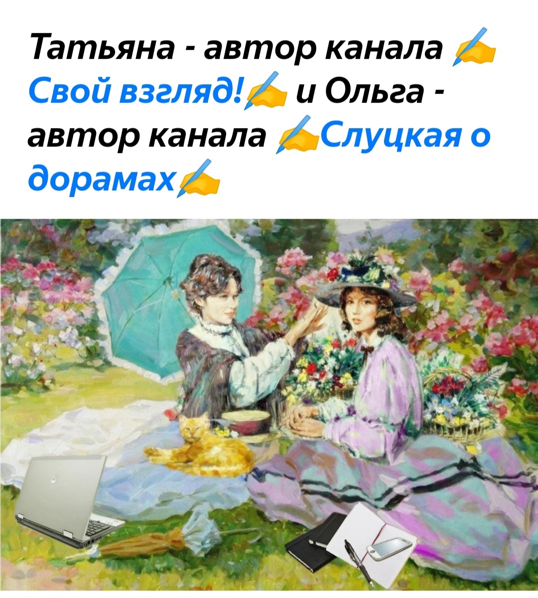 Мирное сосуществование. 