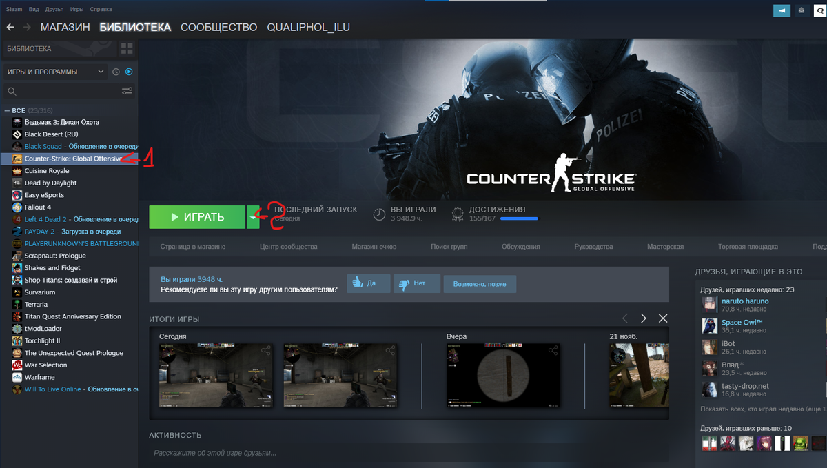 Моя фотокарточка Steam