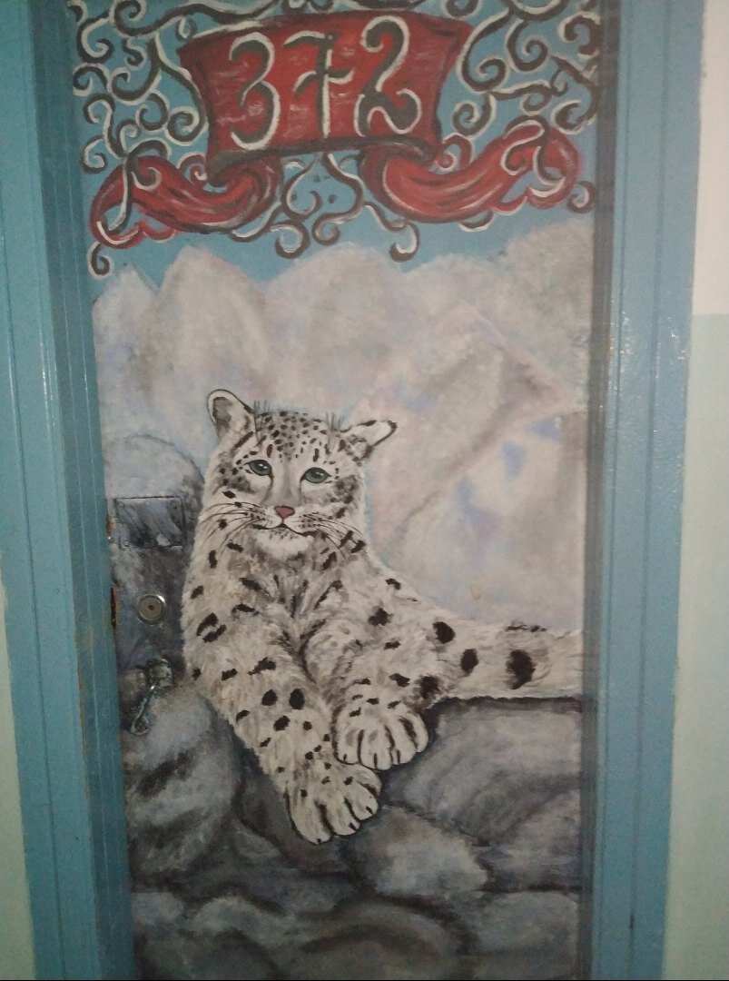 Вот дверь моей комнаты