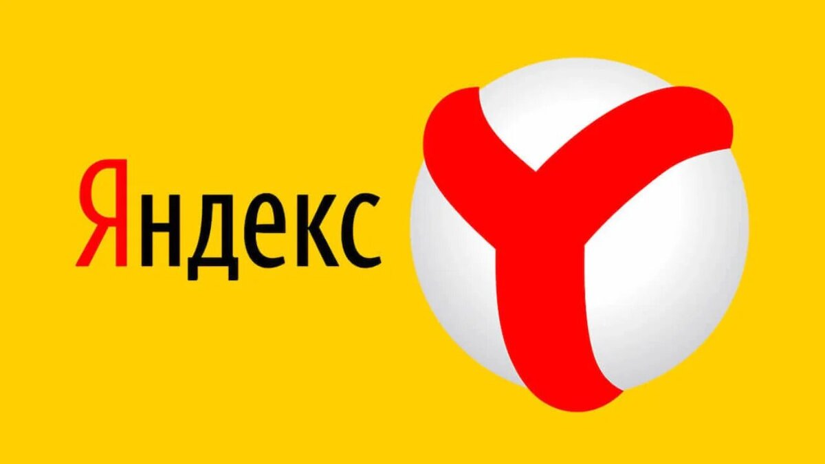 Фото значков яндекса