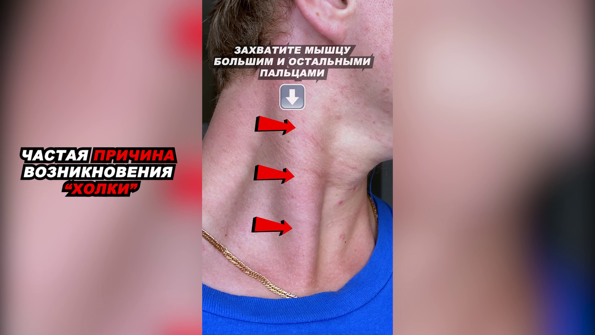 Автор - Пенкин Егор/Fit.Therapy.Official