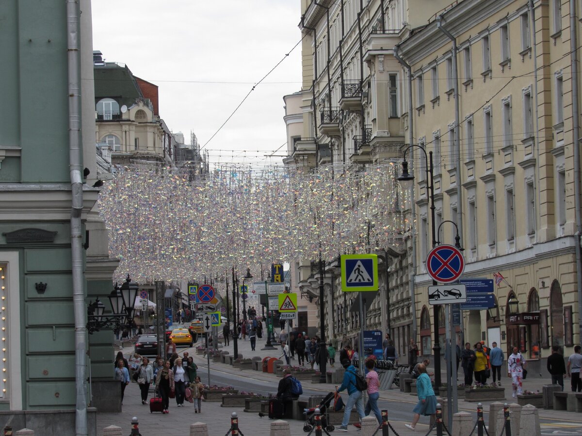 Москва.