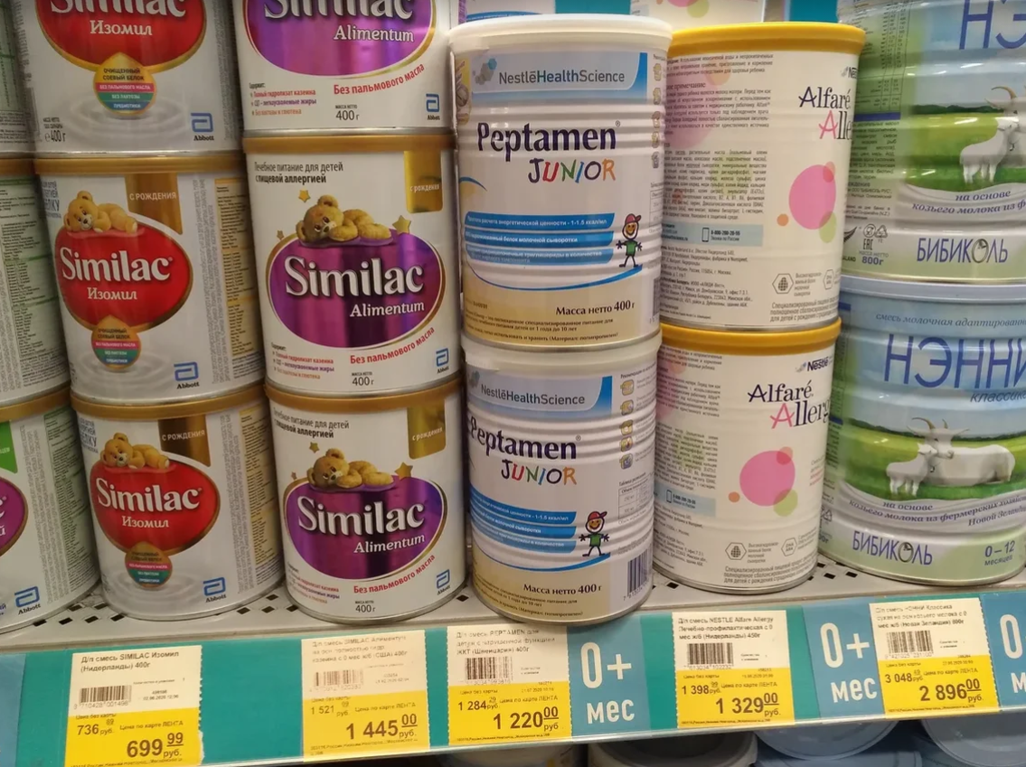 Peptamen Junior 400 г за 1220 рублей в "Ленте"