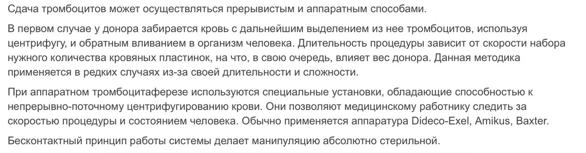 Изображение из открытых источников 