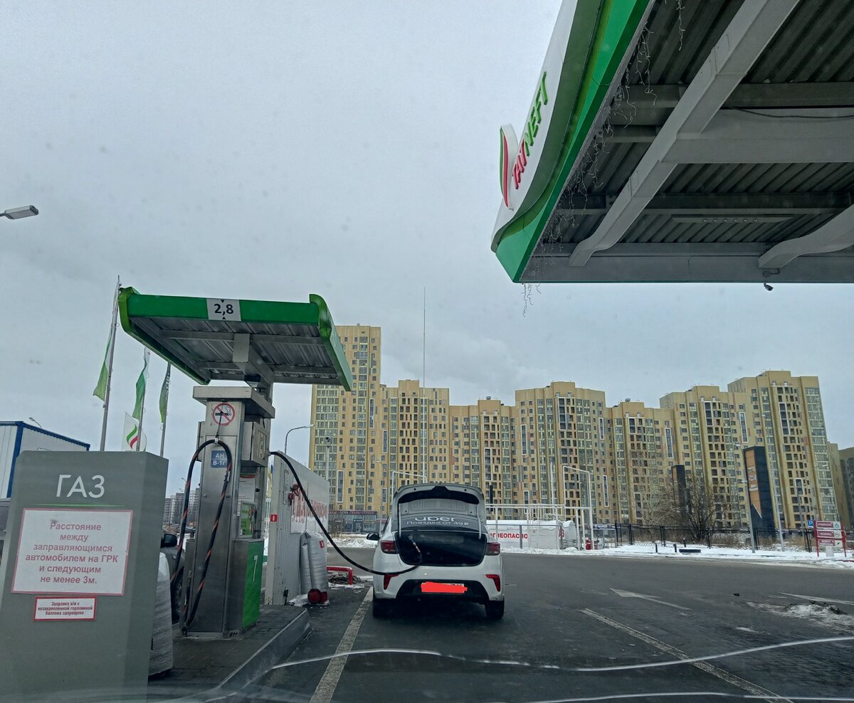 Заправка Газом на АЗС Татнефть