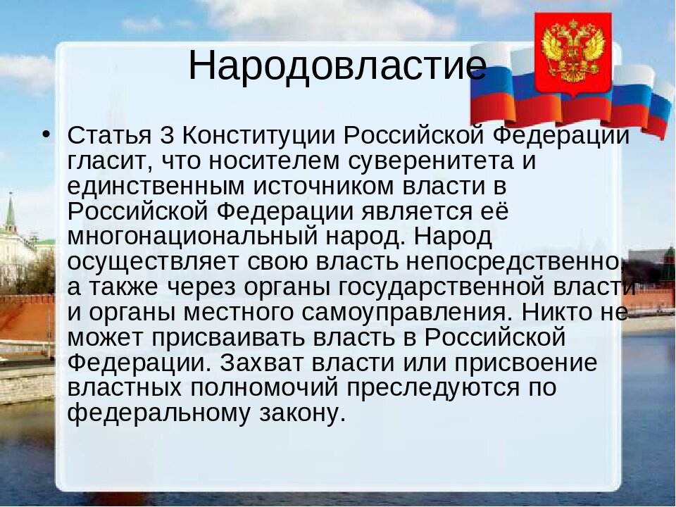 Над проектом новой конституции страны работа велась в