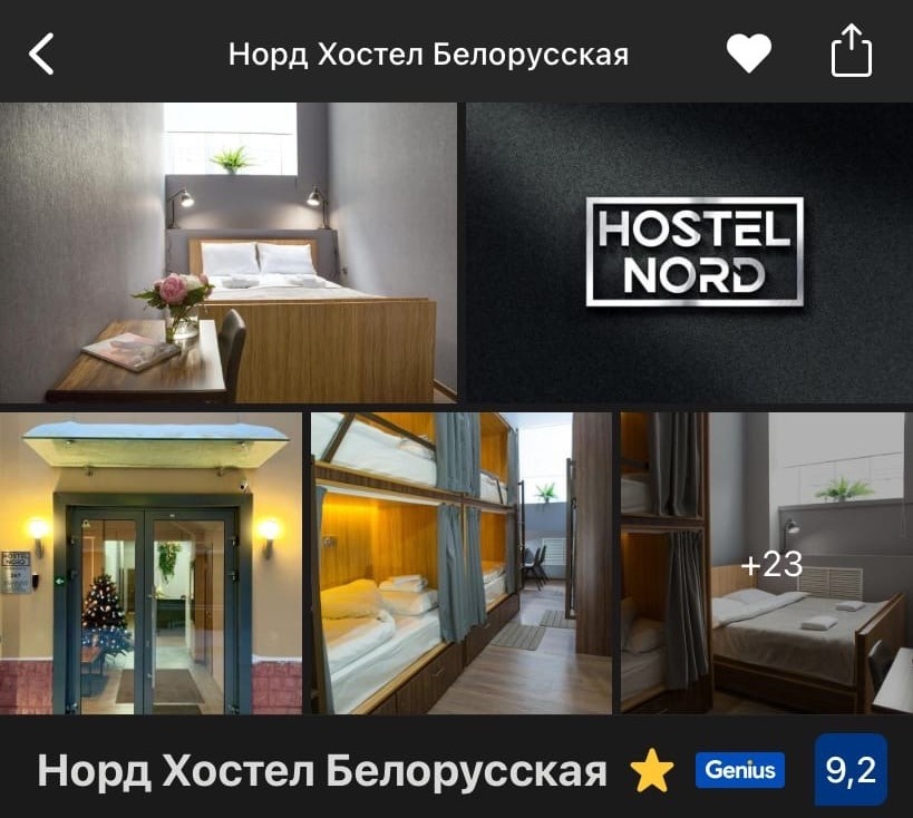 https://www.booking.com/hotel/ru/nice-hostel-belorusskaia.ru.html?checkout=2021-05-20&no_rooms=1&req_children=0&req_adults=1&from_sn=ios&checkin=2021-05-19&aid=898224&group_children=0&auth_success=1&group_adults=1&app_hotel_id=3405957&label=Share-mwJXcJ%401617993281&room1=A%2C 