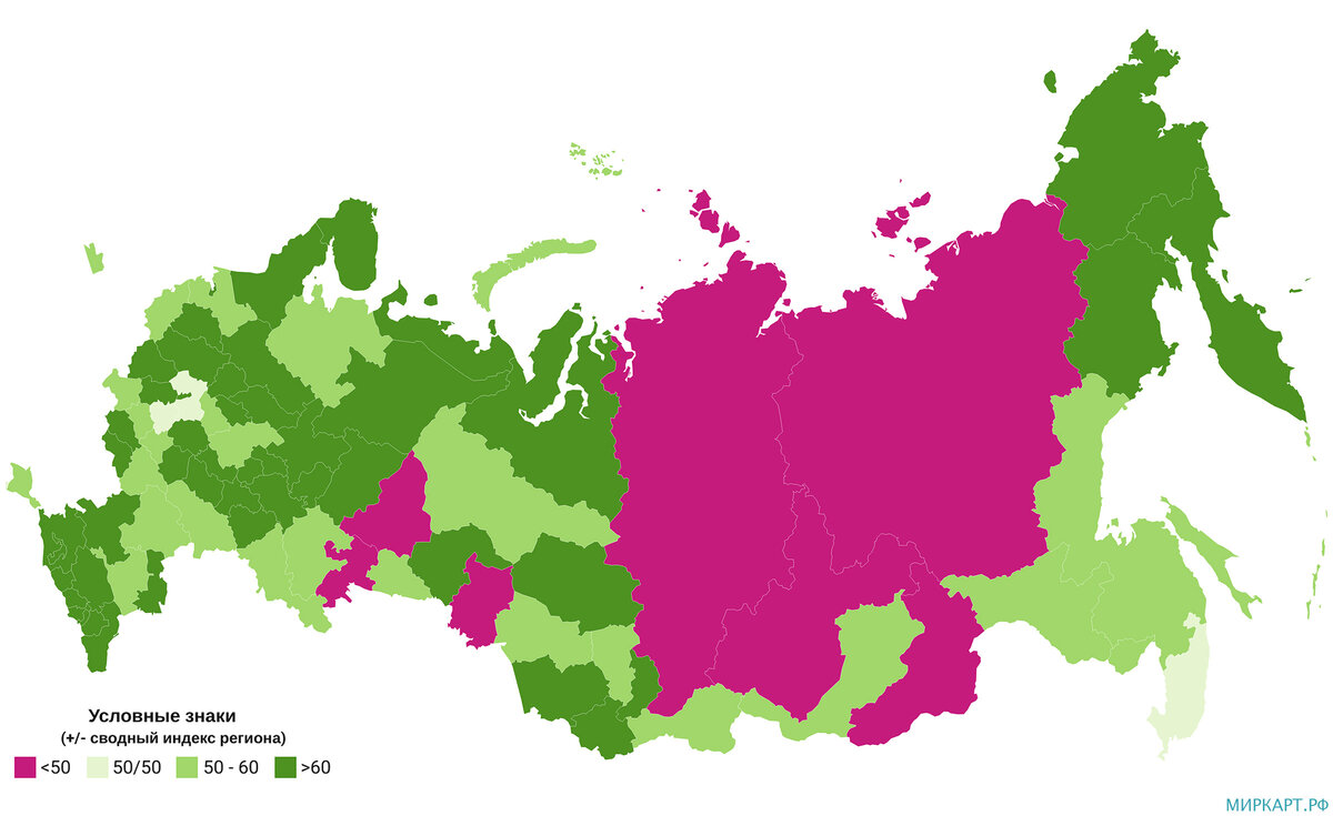 Экологическая карта россии