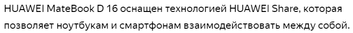 Например, беру эту фразу, забиваю в поисковик