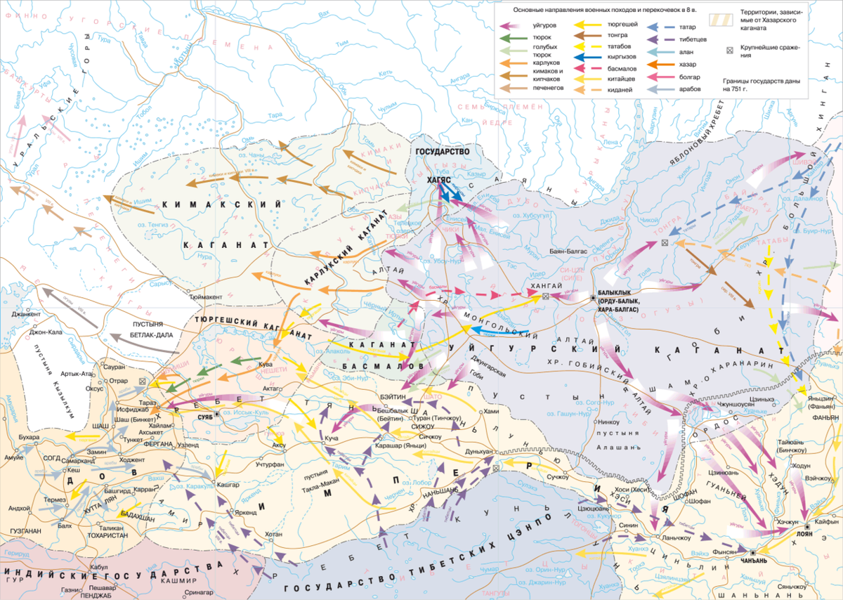 Кыргызский каганат карта мира