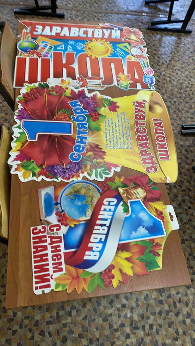 Личное фото. 