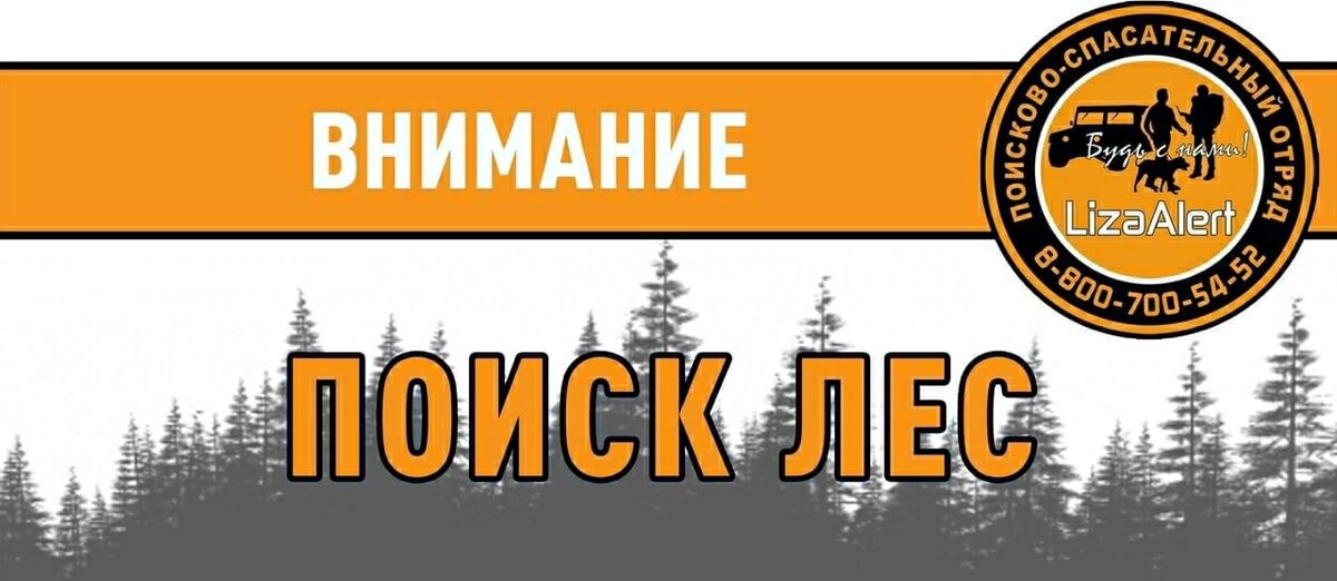 
 
Был одет: черная куртка, черный пиджак, голубая рубашка, брюки хаки зеленые, сапоги дутые светло - зеленые.