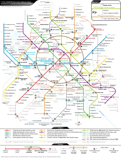 Самое крупное метро в мире — где оно и граждан какой страны возит? 