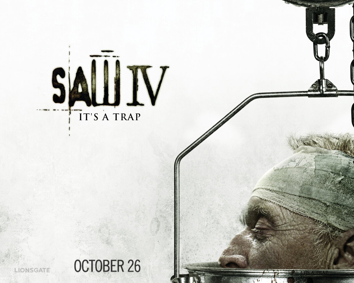 Пила saw