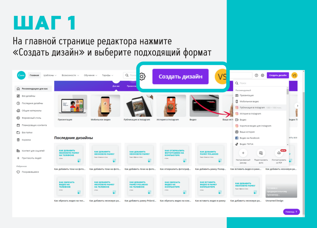 Как сделать тень на фото — 3 способа в Canva | Canva | Дзен