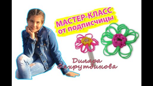 Простые БРЕЛКИ - СЕРЕЖКИ из резинок / Rainbow Loom Bands — Video | VK