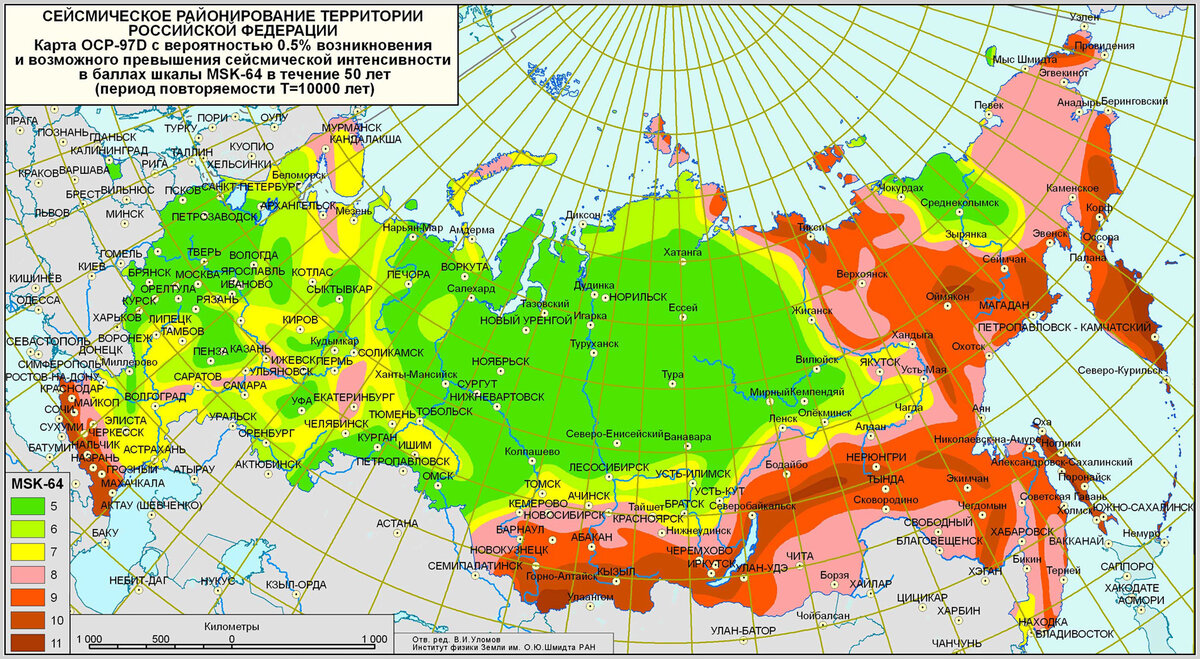 Онлайн карта землятресений