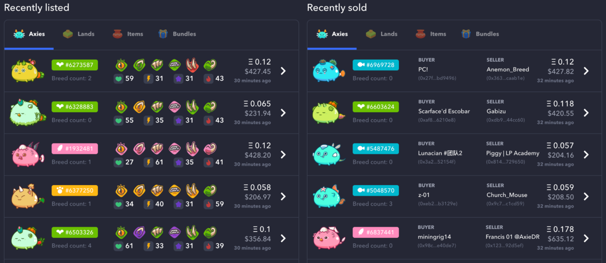 Скриншот: маркетплейс Axie Infinity 