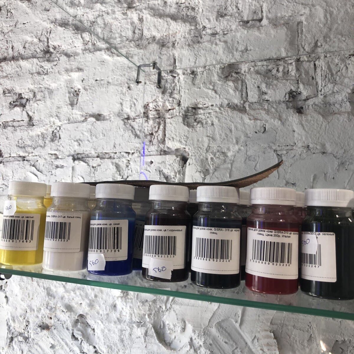 Краски для уреза кожи, Кожа-стиль