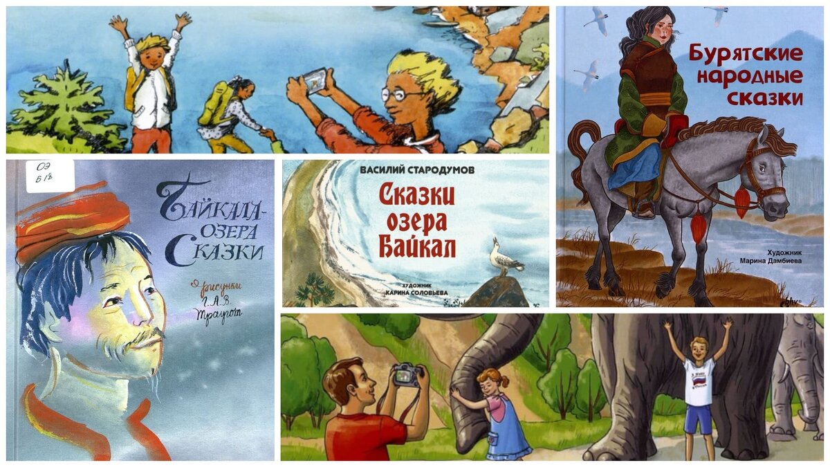 Автор: Н. Викторова